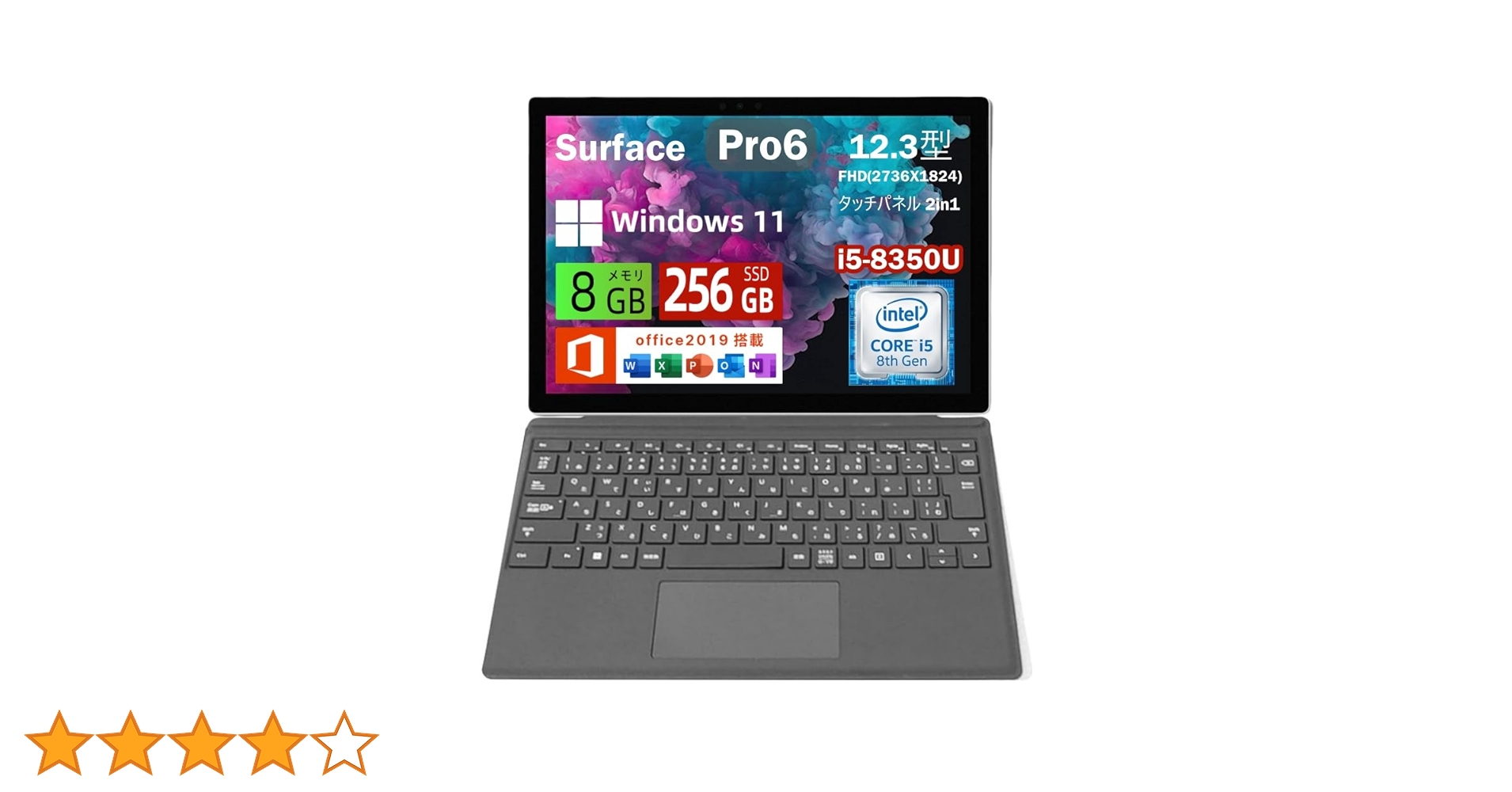 Surface Pro 6 i5-8350U キーボード付き 動作確認済み Surface Pro 6 i5-8350U キーボード付き 動作確認済み Amazon.co